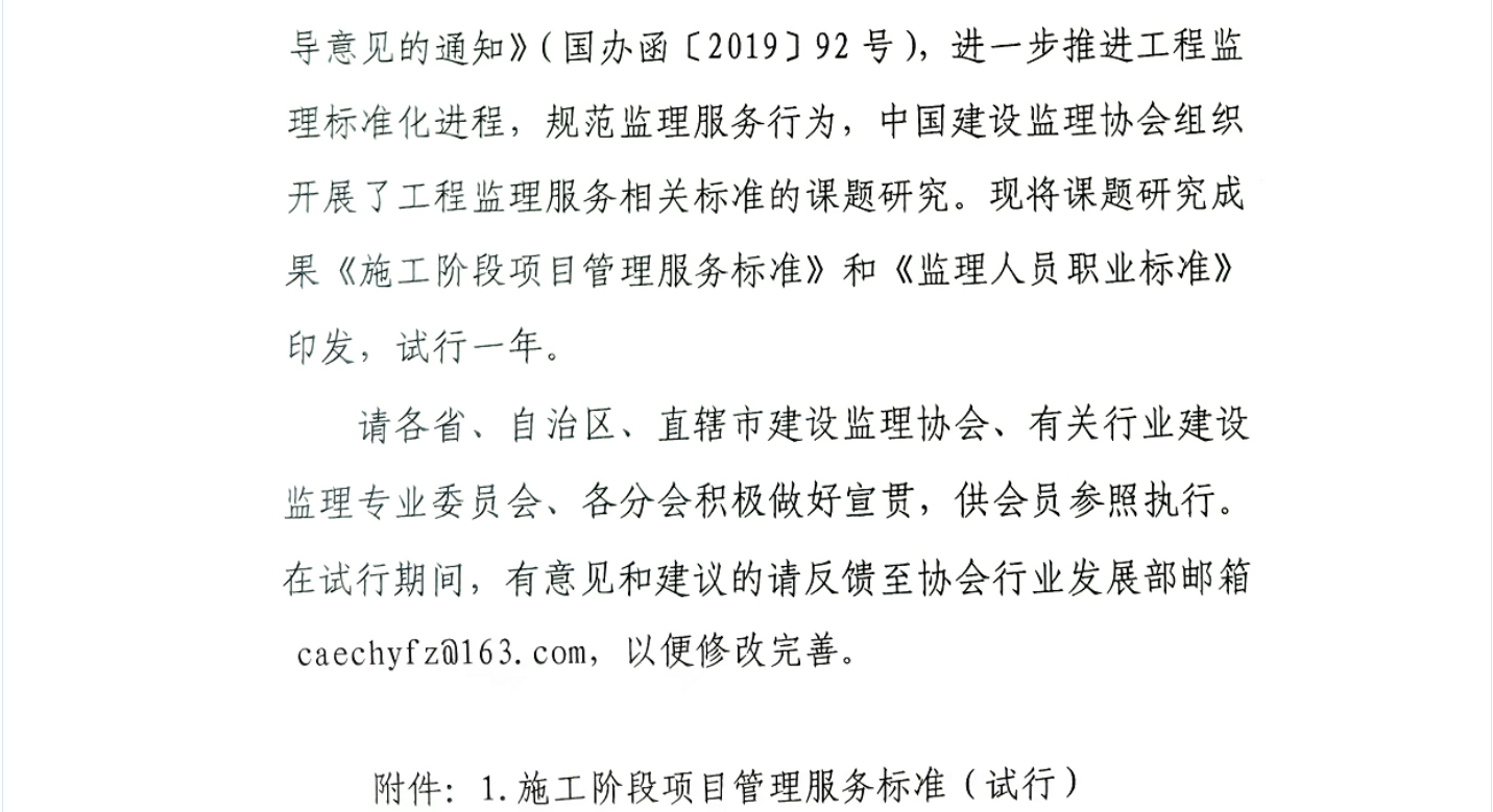 微信图片_202202190903032.png