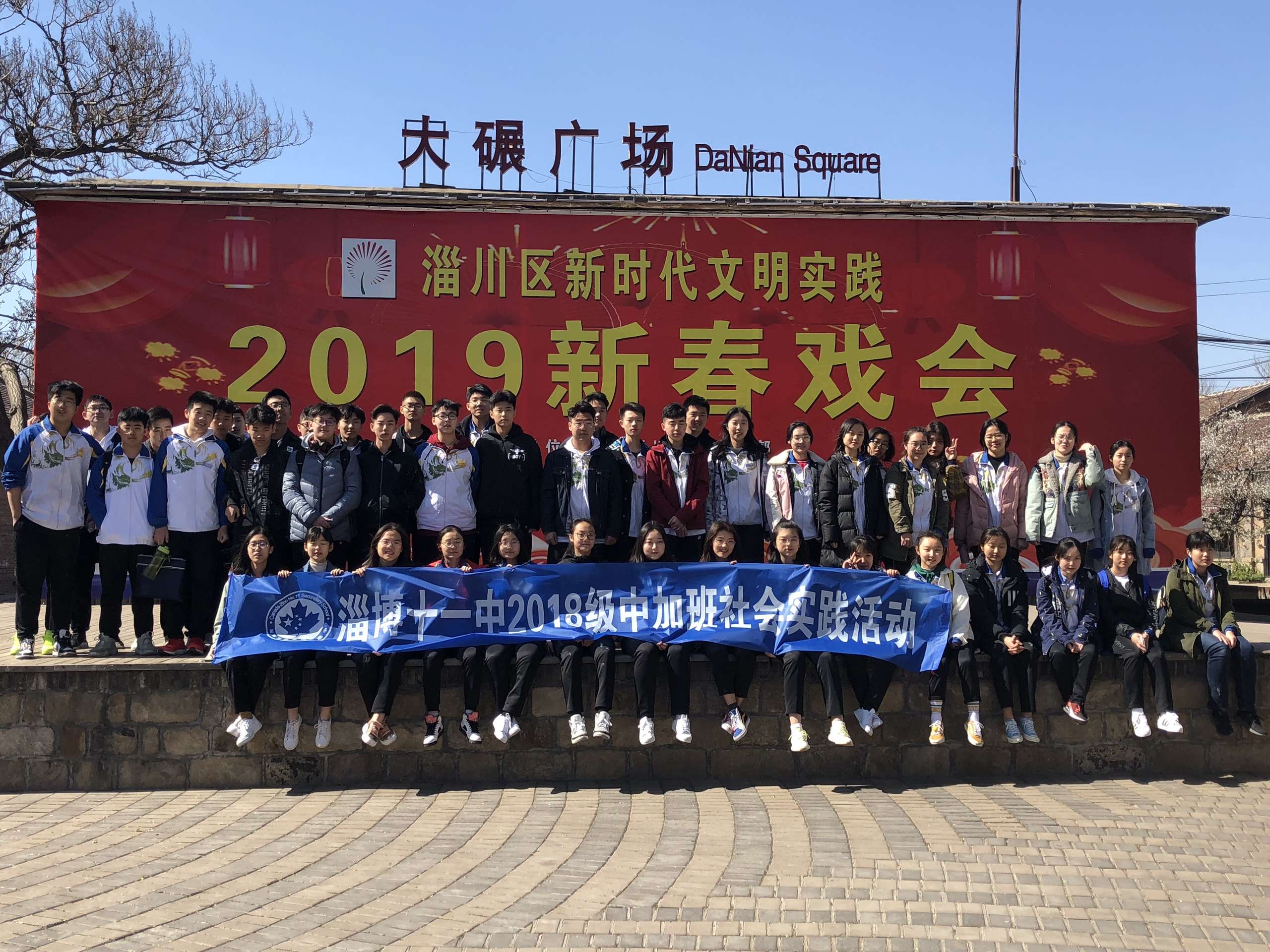 国际部2018级毕业生