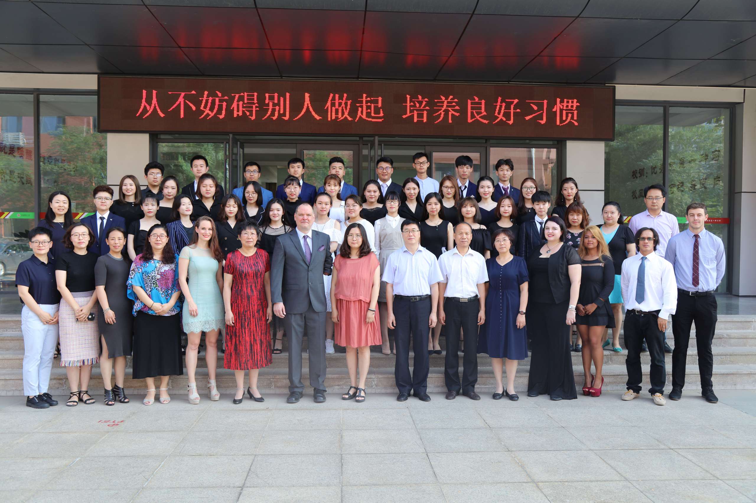 国际部2015级毕业生