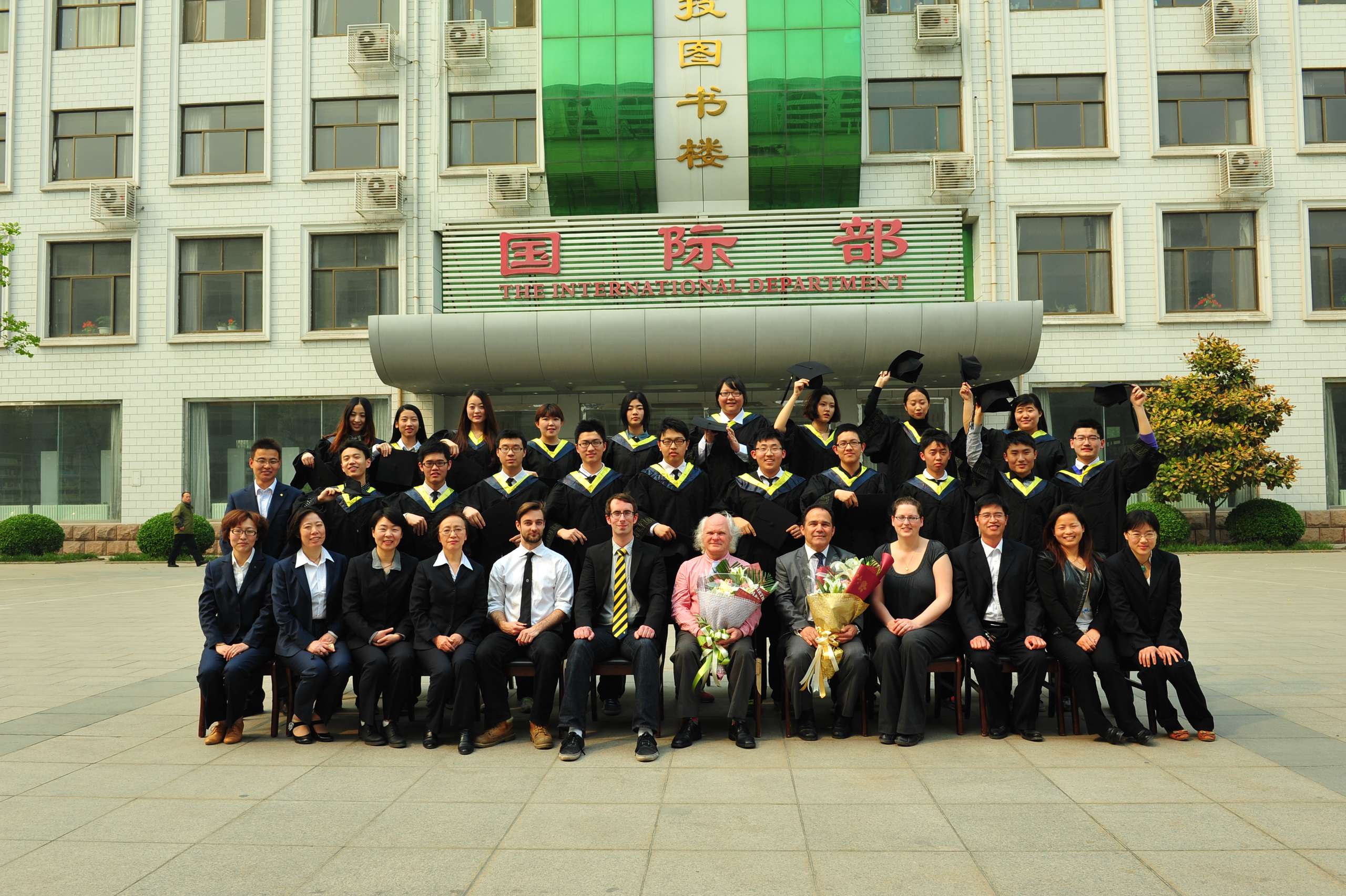 国际部2010级毕业生
