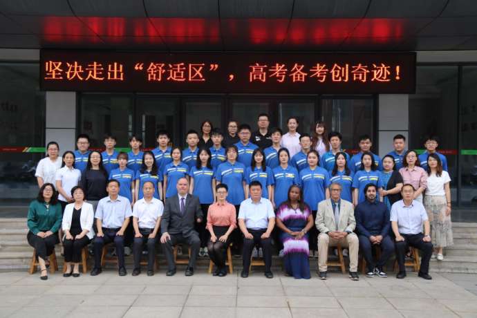 国际部2017级毕业生