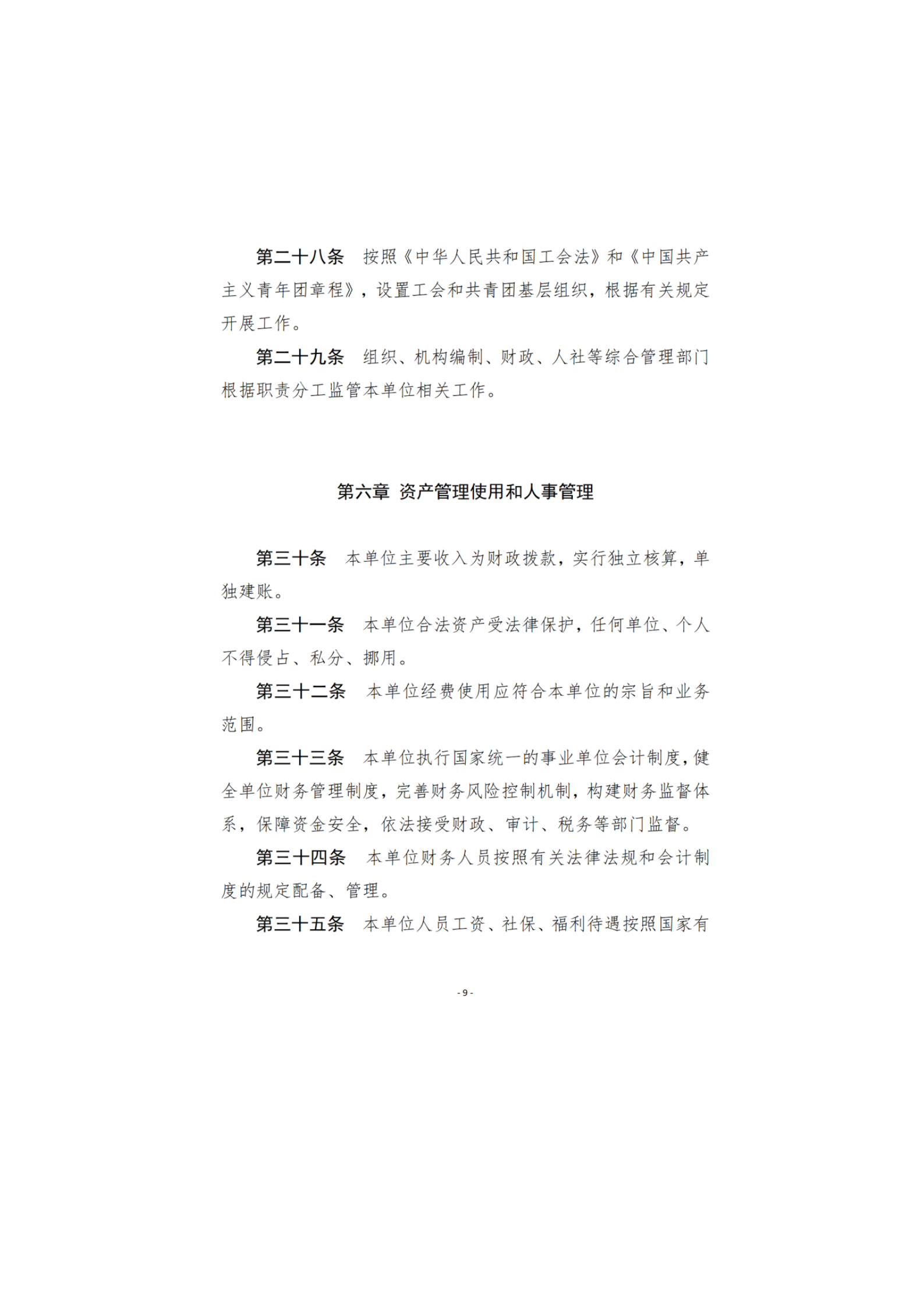 附件1015_09.png