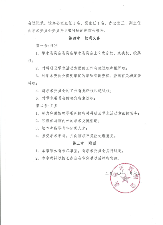 微信图片_20240131142236.png