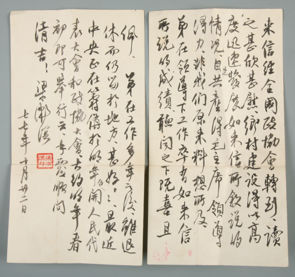 图片5.png