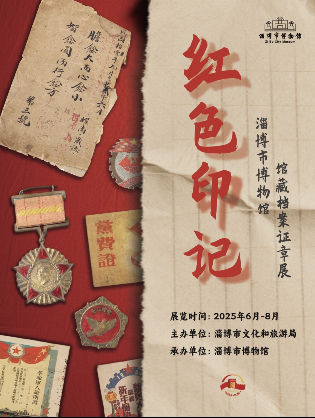 微信图片_20250626100658.jpg 微信图片_20250626100658.jpg