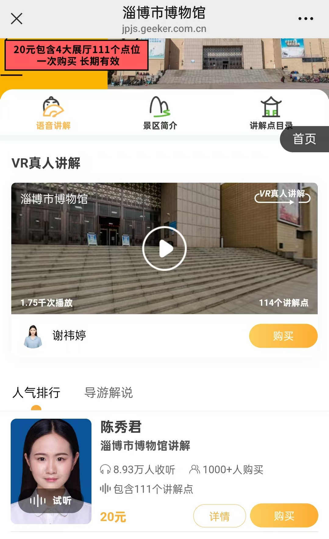 微信图片_20250710092222.jpg 微信图片_20250710092222.jpg