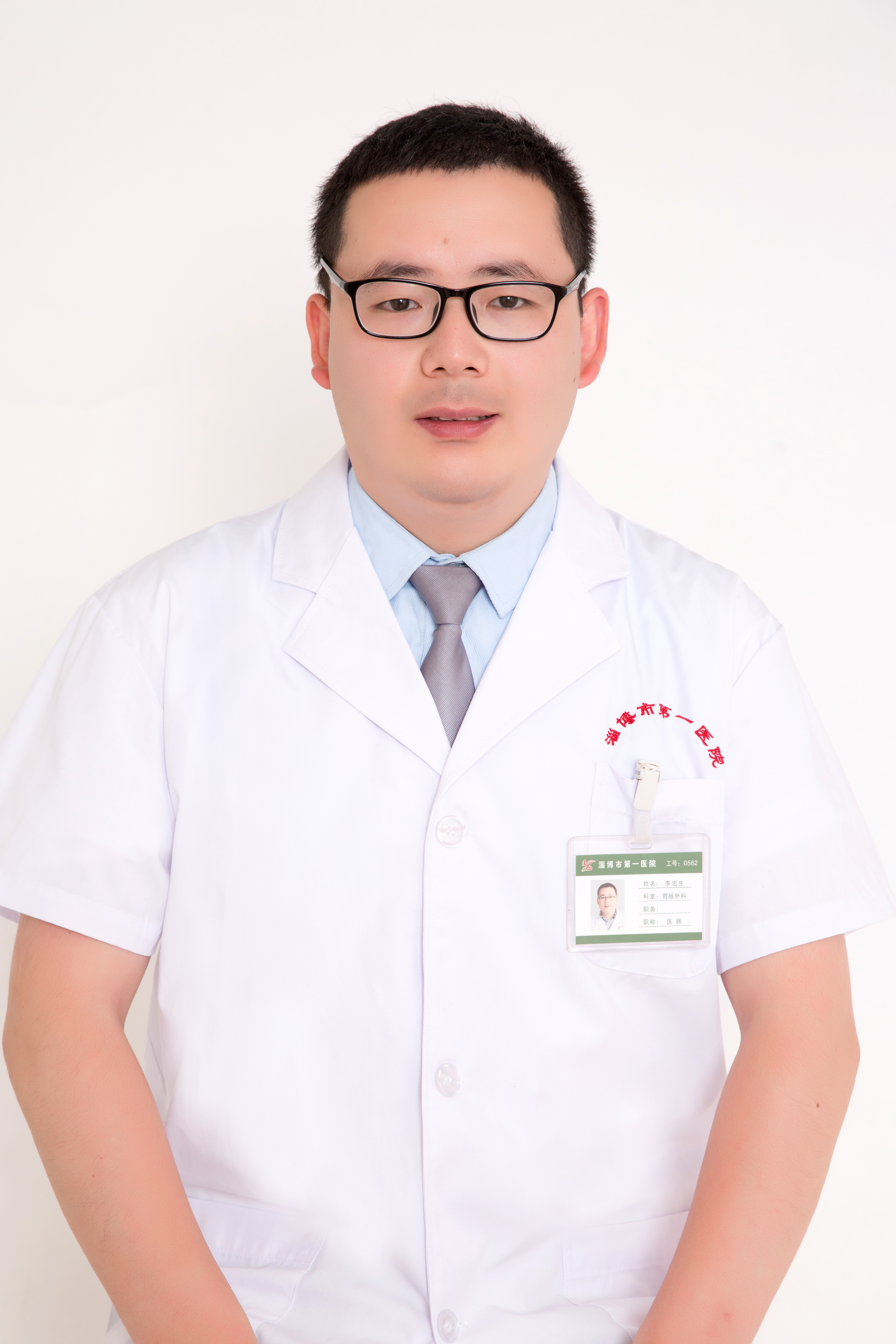 李忠生