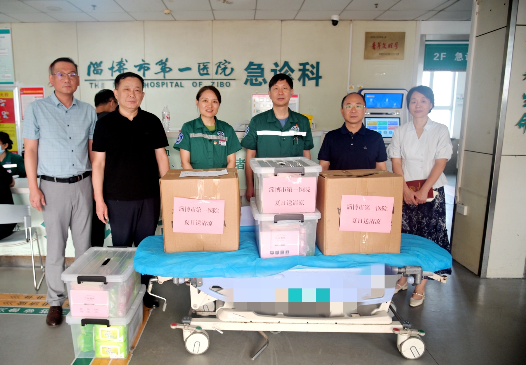 爱心助农纾民困 酷暑送凉暖医心——淄博市第一医院开展2026年“夏日送清凉”慰问活动