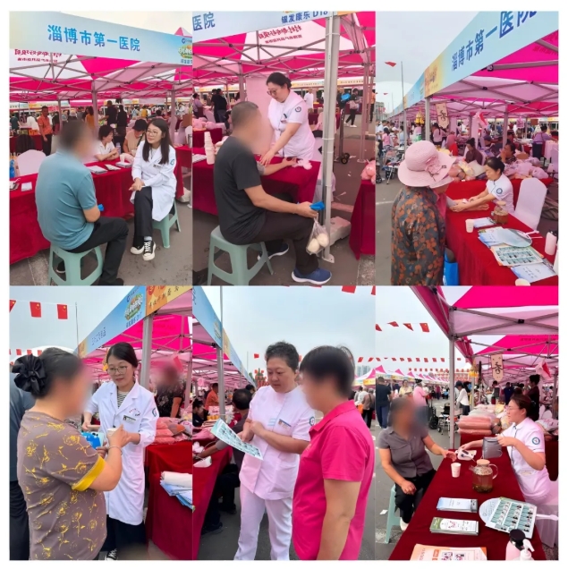 公益护安康 护理暖民心——淄博市第一医院开展“护理公益行”大型义诊活动